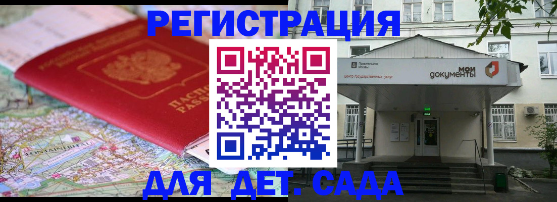 найти адрес прописки в Поворино